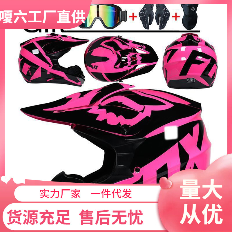 Diàndòngchē WLT Off-road/Electric Bike Helmet Rally Kart Downhill Full Helmet (Auto Parts and Accessories) - s-black-red-21