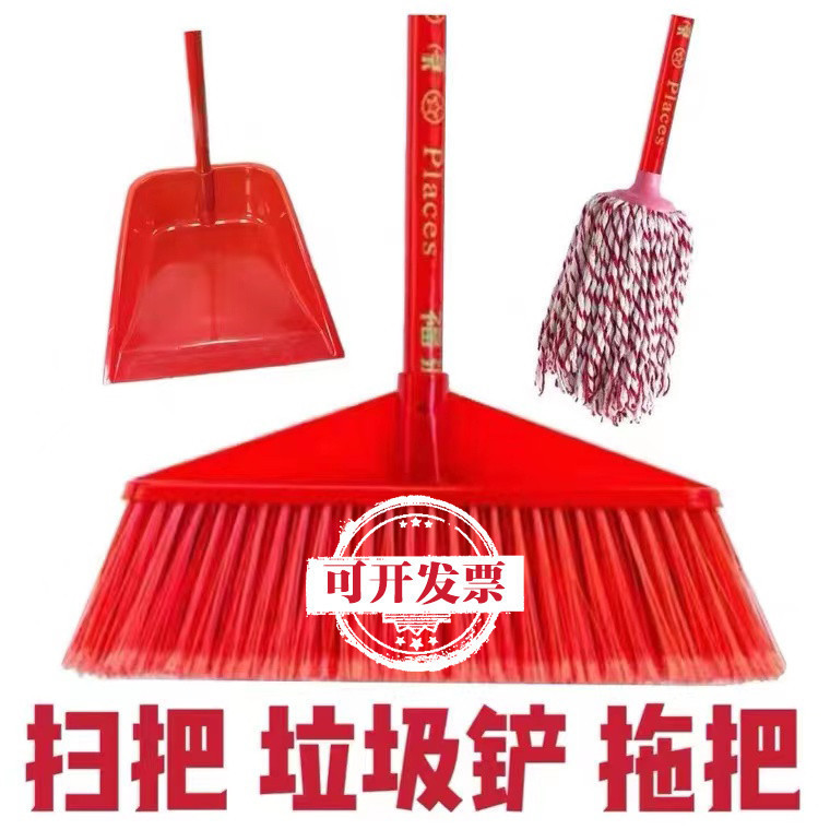 Broom, Dustpan, and Mop Combo Set for Household Cleaning, Broom, Dustpan, Mop, and Cleaning Cloth Three-Piece Set