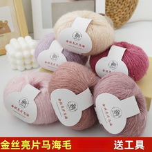 ��z��Ƭ�R��ë�ֹ�����ë����z��Ƭ����diy������ë�q�����q