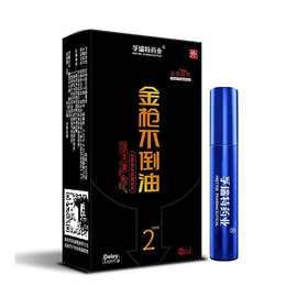 孚瑞特金枪不倒油二代升级版  金刚油印度神油999男用喷剂情趣用
