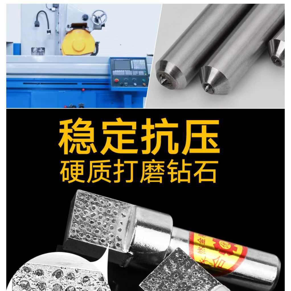 金刚笔厂家供应高硬度金刚石修整笔磨床专用精密砂轮修整器