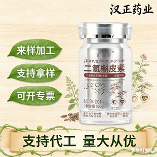 ������Ƥ�ع��w��� 99%�ߺ��� �h��ș�IԴ�^���S OEM�N�ƴ��ӹ�