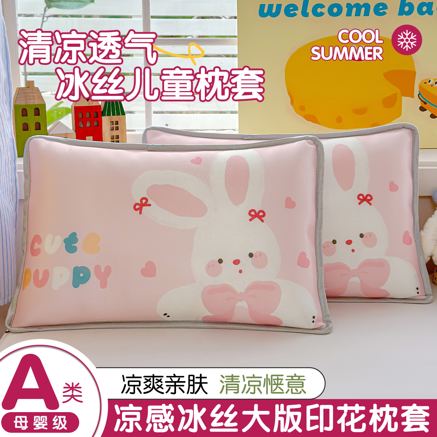 Cubierta de almohada de hielo de dibujos animados para niños 40x60 cubierta de almohada para bebés 30x50 cubierta de almohada para estudiantes de primaria