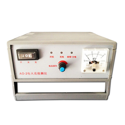 AO-02电火花检漏仪 直流电火花检测仪 管道涂层防腐层检漏仪