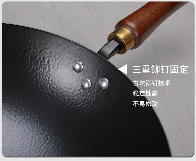 圓底冷鍛炒鍋_11.jpg
