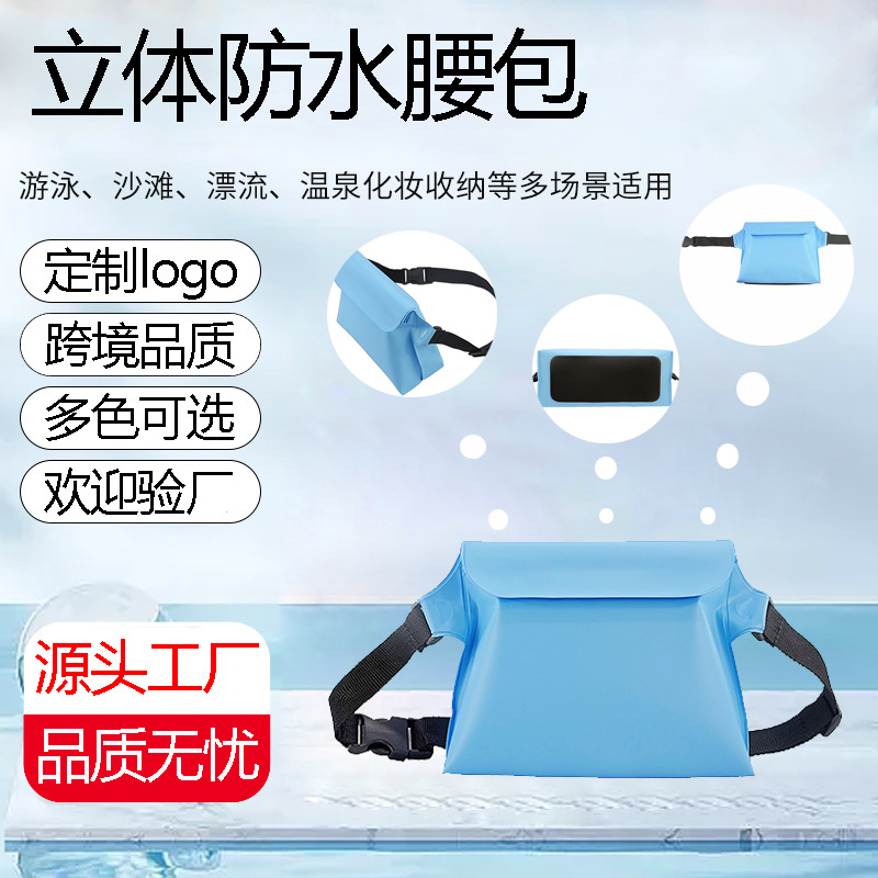 Amazon hot sale three-dimensional waterproof waist bag seaside drifting swimming large capacity waterproof waist bag wholesale