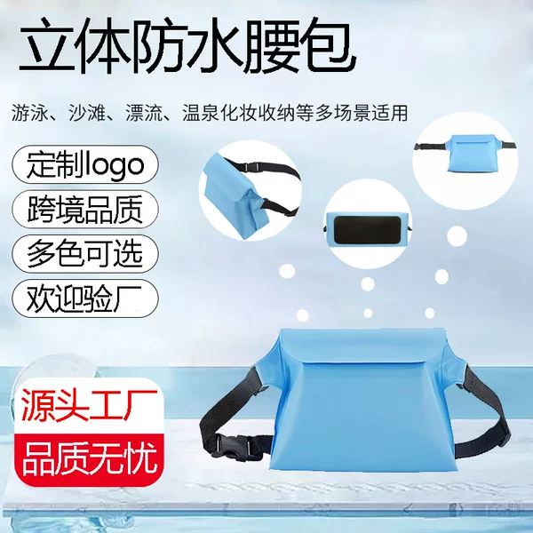 Amazon hot sale three-dimensional waterproof waist bag seaside drifting swimming large capacity waterproof waist bag wholesale
