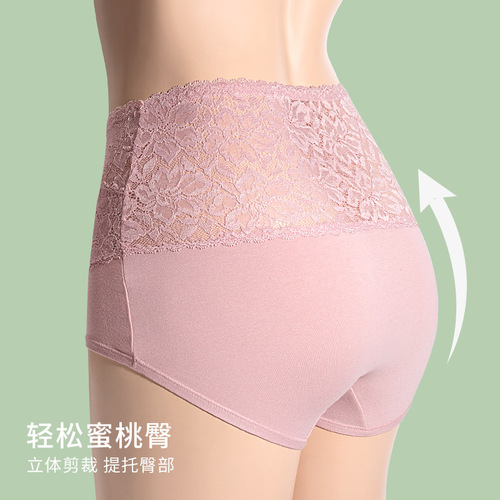 Sexy lace high-waisted panties for women graphene crotch antibacterial tummy-tightening corset butt-lifting shorts for women plus size briefs