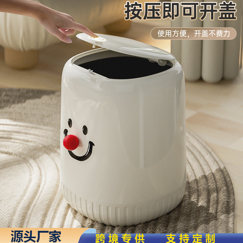 Household Plastic Garbage Basket with Inner Tube Large-Capacity Paper Basket Creative Debris Storage Bucket Kitchen Push-Type Trash Can