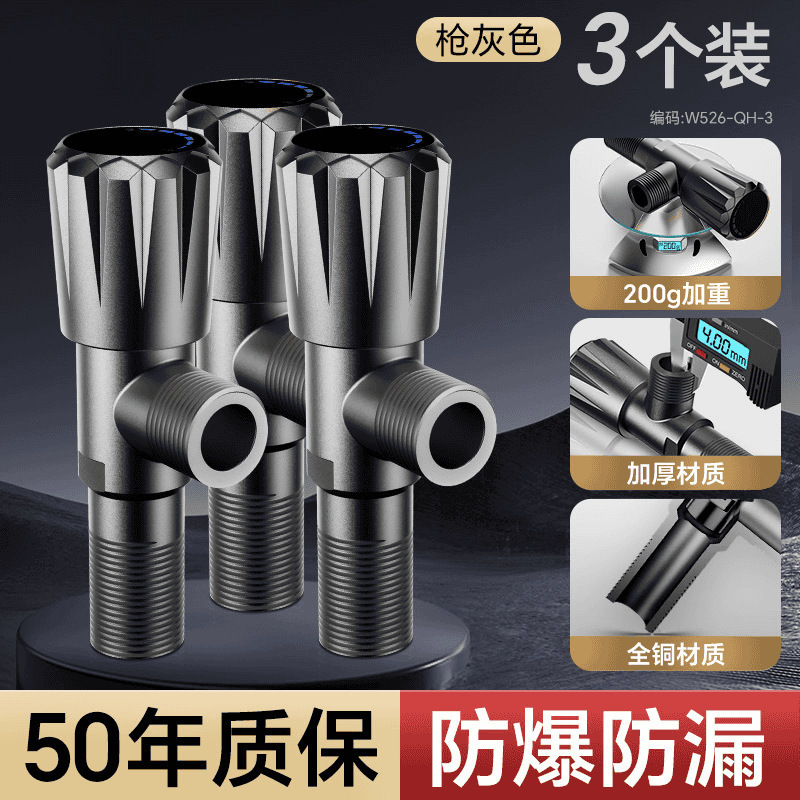 批发全铜角阀三角阀浴室冷热水通用阀门开关4分水阀加厚铜加厚三|undefined