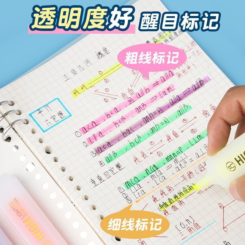ノート蛍光ペンキャンディーカラーマーカーペン学生マーカーカラー太いマーキング韓国小さな新鮮な蛍光ペン|undefined