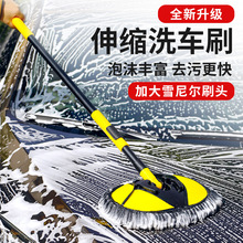 汽车专用洗车拖把除尘车刷不伤漆洗车工具全套车载软毛擦车拖把