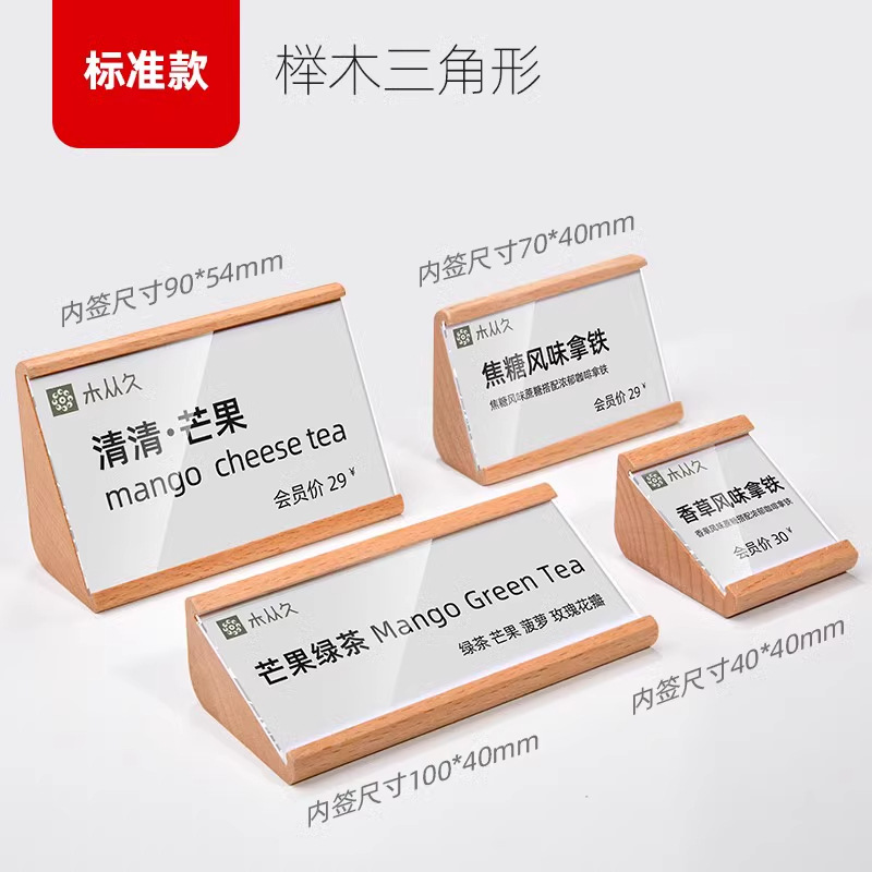 榉木浅色系