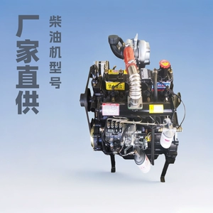 Factory Direct sales Weifang 490 diesel engine forklift engine loader with 130 clutch ZH490G