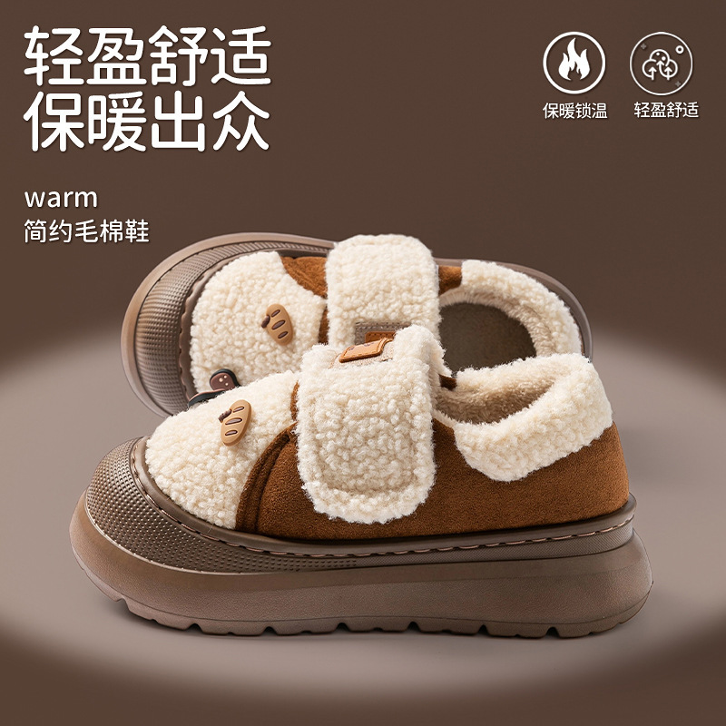复古羊羔绒款包跟棉拖鞋女士秋冬季厚底加绒保暖外穿防滑雪地棉鞋|undefined