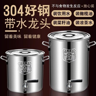 304���P�Ͱ�����^���w�����ˮͰ��ˮͰ�_ˮͰ��ˮ���^���蜫Ͱ