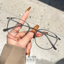 镜一 丹阳眼镜框纯钛超轻钛眼镜架9109眼睛框女ins风近视镜批发