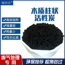 �������̿4mm��ˮ�U��VOCs̎�팣�Ã�����ζ������Ó��800��