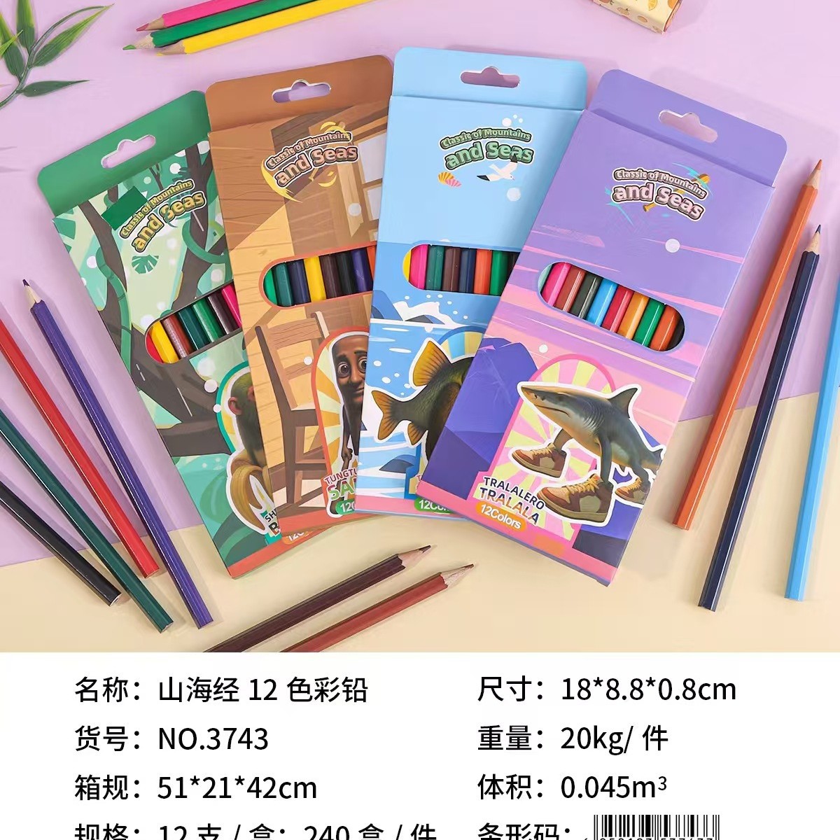 Caza de brujas 12 paquetes de dibujos animados K-POp lápiz para estudiantes de pintura de color especial lápiz de escritura suministro image 12