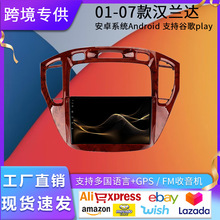 适用丰田01-07汉兰达安卓导航仪大屏carplay车载导航gps倒车影像