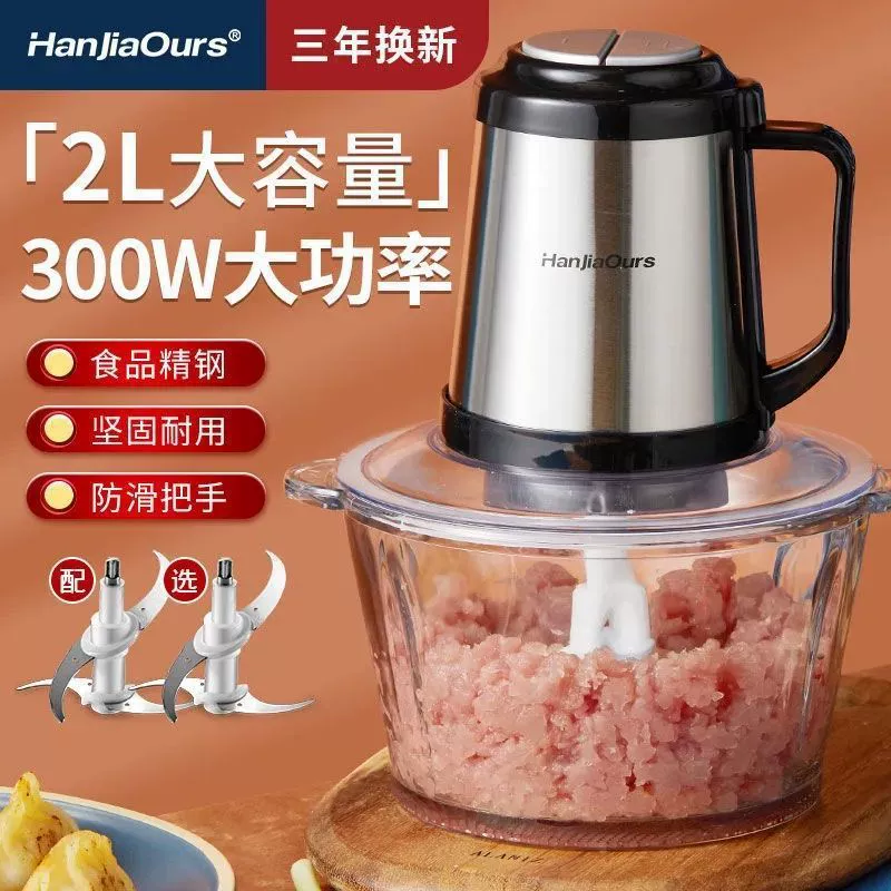 [Немецкий бренд] Мясорубка бытовая электрическая многофункциональная машина для наполнения