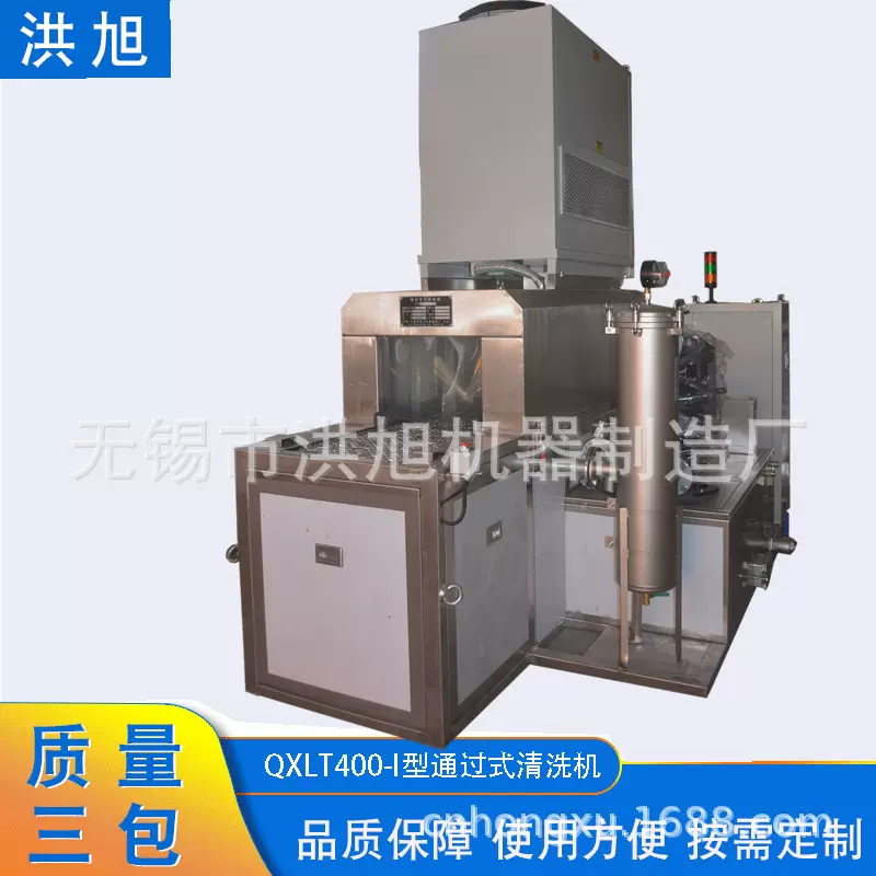 厂家定制QXLT400-Ⅰ型通过式高压喷淋零件清洗机 自动清洗机