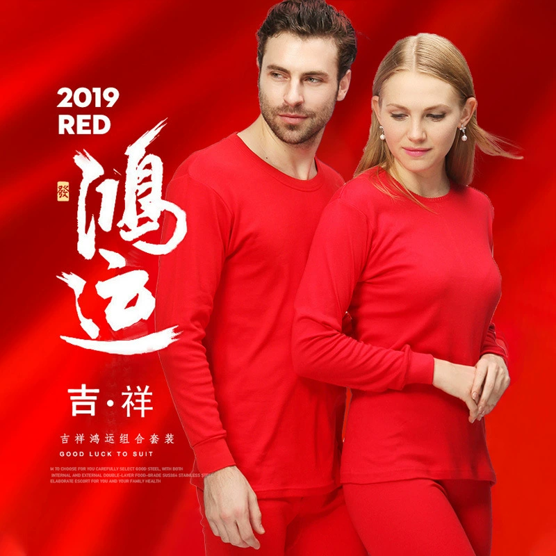 Изготовленный на заказ комплект термобелья из чистого хлопка красного цвета для мужчин, китайский красный свадебный стиль для пары