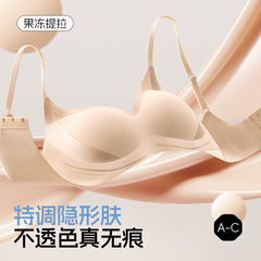 女性用サマーリキッドファンデーション下着、シームレスで快適、ノンワイヤーブラ、厚みのあるプッシュアップブラ、小さな胸を拡大して大きなブラを見せる