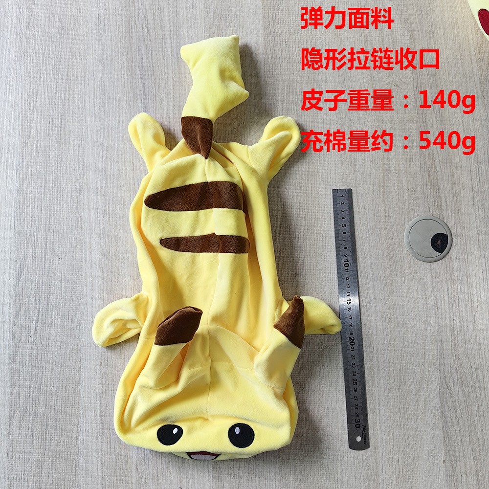 Fábrica directa de juguetes de peluche, cubierta de cuero, cubierta de cuero semiacabada, muñecas sin relleno transfronterizas en el extranjero