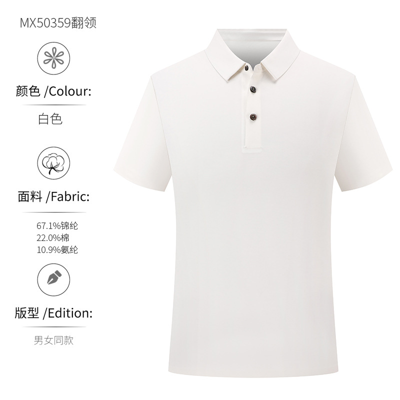 200 camisetas de negocios con cuello, ropa de trabajo, polo, polos de manga corta, logotipo impreso personalizado para hombres, sentido de alta gama