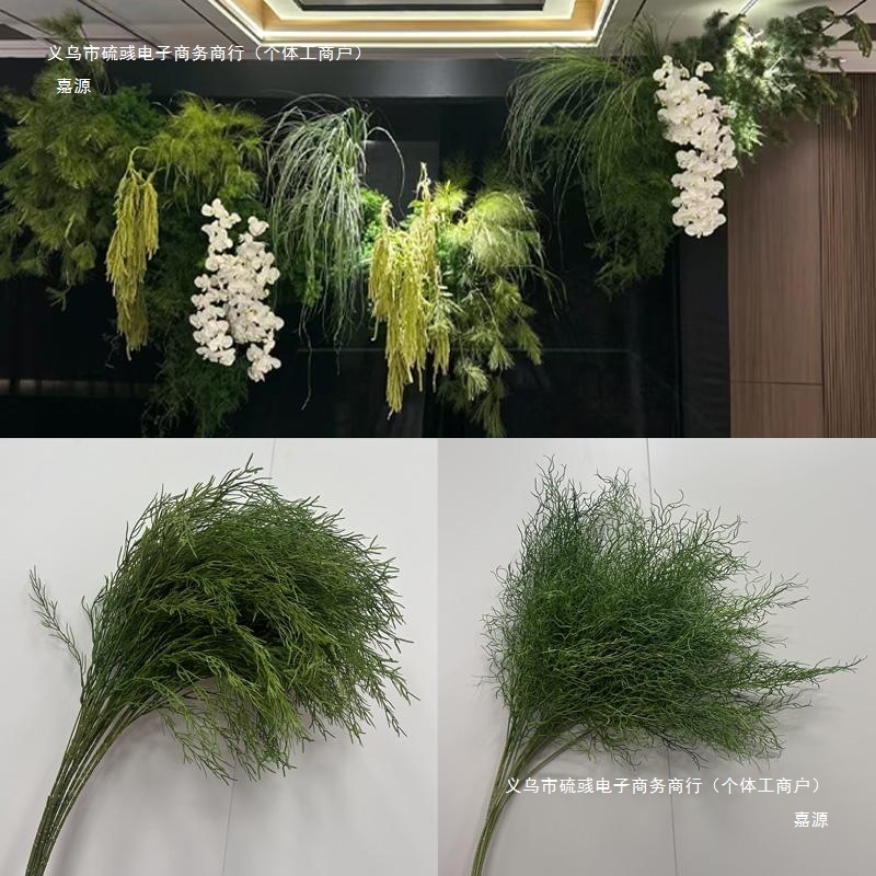 芦荀草绿植花龙须草假花白绿森系婚庆装饰自然风背景插花路引|undefined