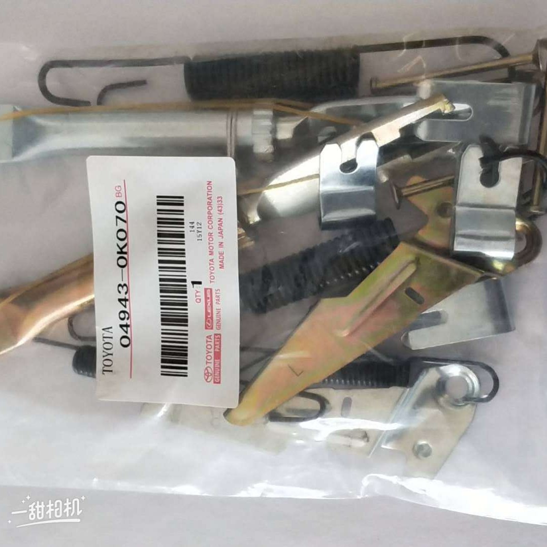 Suministro de fábrica 04943-0k030 HELAX Vigo kit de reparación del freno trasero Kit de reparación del freno de freno
