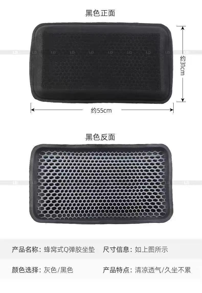 【Breathable Seat Cushion】New cooling seat pad for clothing factories, specially designed for sewing, with an icy comfort feel for summer