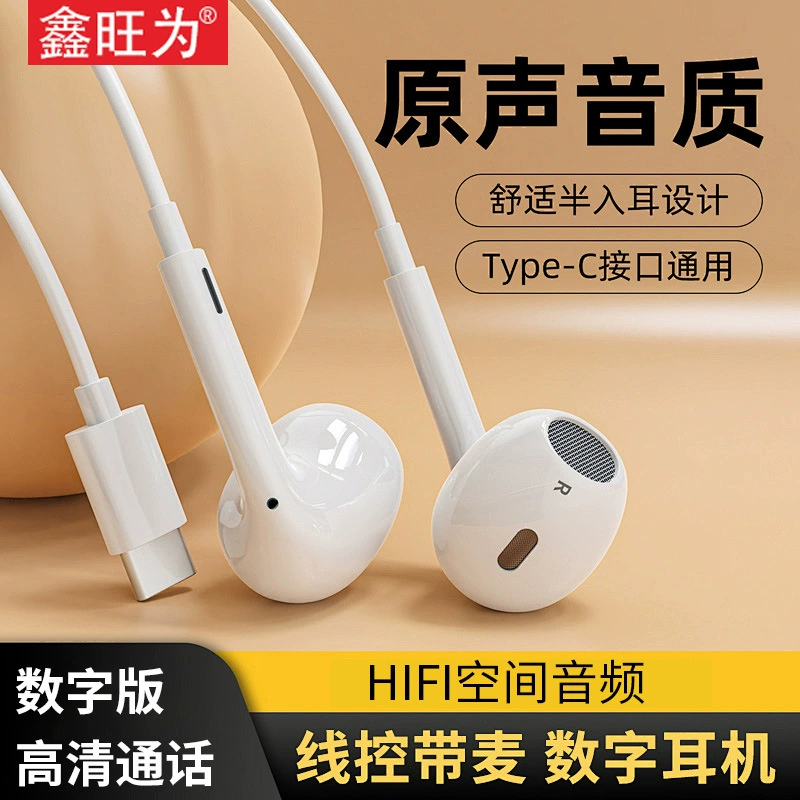 Huawei, Apple, наушники, совместимый мобильный телефон, проводное управление, 3,5 мм