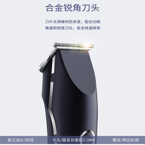 Oakes Vintage Oil-Head Hair Clipper with Grooved Blade, Professional Barber Clipper, 0-Blade Bald Head Electric Clipper