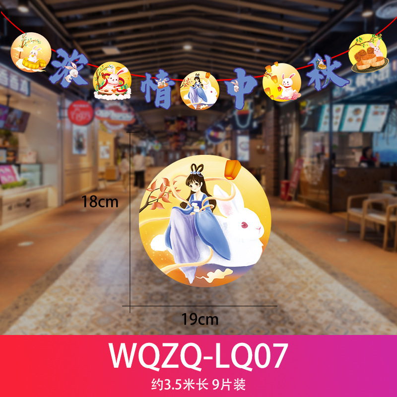 Festival del Medio Otoño Día Nacional decoración tirar bandera tirar flor colgando bandera centro comercial tienda Hotel supermercado actividad atmósfera diseño