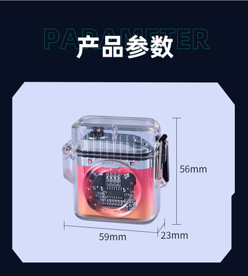 透明防水雙電弧詳情_16