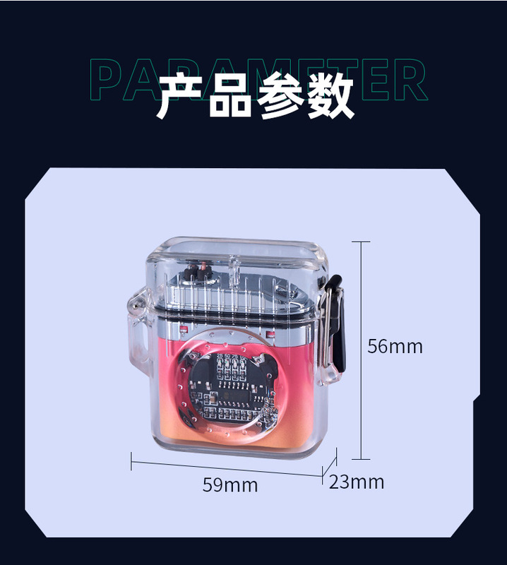 透明防水雙電弧詳情_16