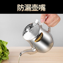 201 Stainless Steel Oil Canister for Kitchen, Household Oil Bottle, Small Oil Jar, Soy Sauce Bottle, Vinegar Pot, Multi-Use Ounce Jug