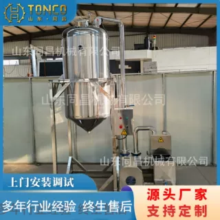 全自动牛奶酸奶设备 巴氏杀菌机组 恒温发酵罐 CIP 清洗模块