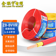 |BVVRpƤܛ1.52.5 4 6ƽ~оȼb늾