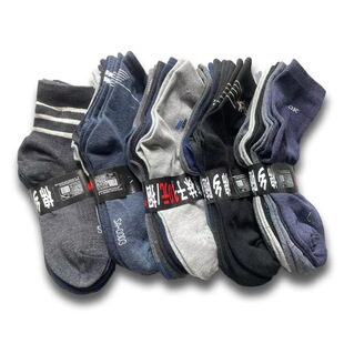 Men's Socks, Women's Cotton Socks, Autumn and Winter Supply, Short Socks, 10 Bundles Per Pack, Antibacterial and Odor-Resistant
