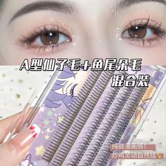 Bodybuilding Chuangyan False Eyelashes for Women Self-Adhesive A-Type Fishtail Single Cluster Fairy Hair 5 Rows Natural Simulation Eyelashes Wholesale