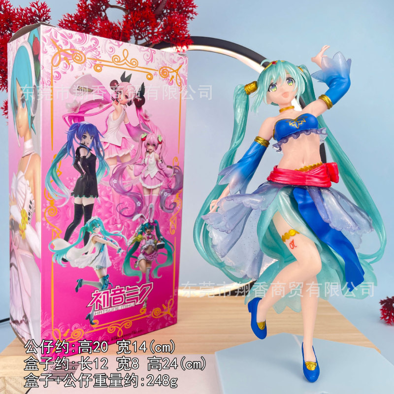 包邮灰姑娘初音手办睡美人长发洛天依公主水手服摆件批发代发|undefined