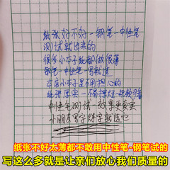 幼兒園小學生32K作業本一年級小本子練字拼音田字格本中字算王金