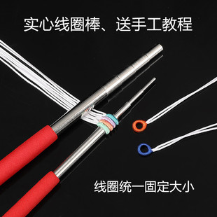 �@������ξ�Ȧ diy�@���~������߾��K���ƹ̶��� ���پ�Ȧ��