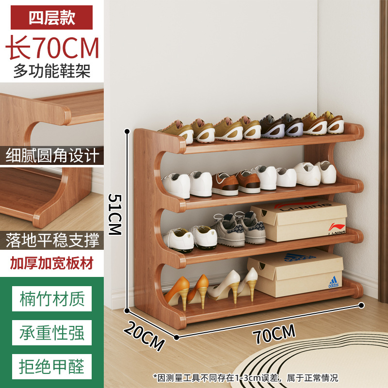 4겹 70 [굵게, 두껍게] [약 12켤레의 신발을 담을 수 있음]