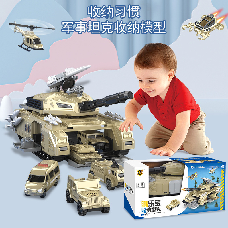 坦克玩具车战争模拟军事基地儿童模型玩具P921-A可收纳套装