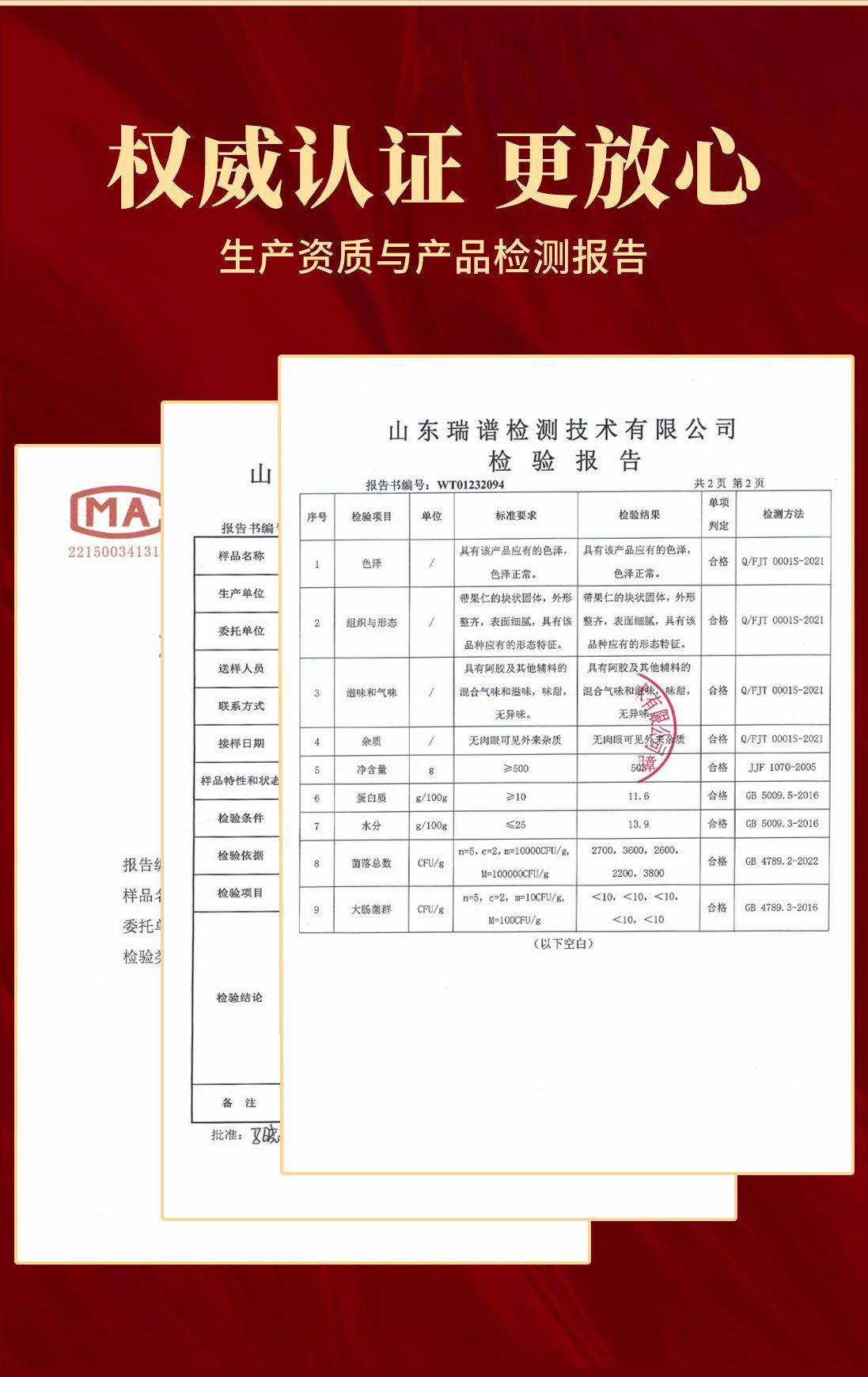 Ready to Eat Deer Antler Gelatin Cake with Ginseng 500g Iron Box Shandong Dong'e in use