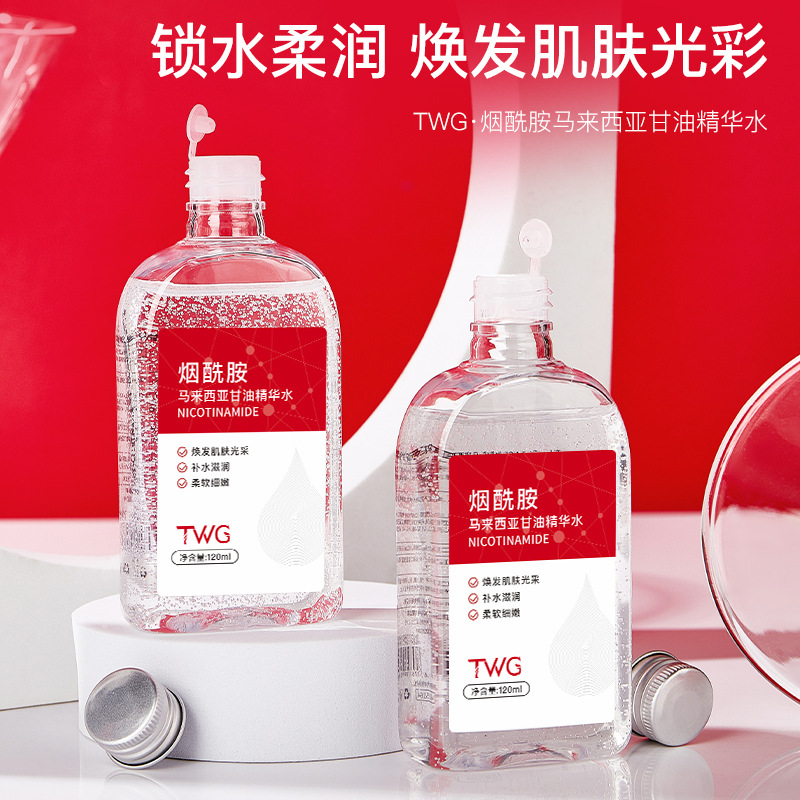 TWG Niacinamide Malaysian Glycerin Essence Water can be used all over the body to moisturize and refresh glycerin liquid wholesale